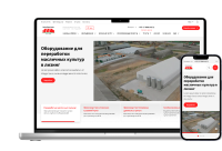 Resource-saving technology